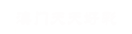 电动球阀